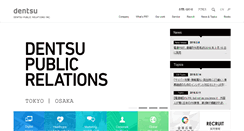 Desktop Screenshot of dentsu-pr.co.jp